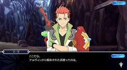 画像ギャラリー No.016のサムネイル画像 / 「テイルズ オブ ザ レイズ」,イベント“幸せのノル様人形”を開催