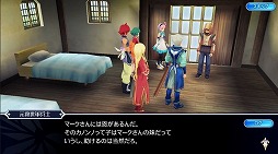 画像ギャラリー No.018のサムネイル画像 / 「テイルズ オブ ザ レイズ」,イベント“幸せのノル様人形”を開催