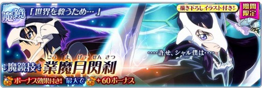 画像ギャラリー No.006のサムネイル画像 / 「テイルズ オブ ザ レイズ」,ジューダスやコンウェイらが参戦するイベントを開催