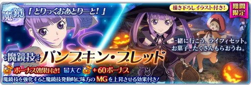 画像ギャラリー No.008のサムネイル画像 / 「テイルズ オブ ザ レイズ」,ジューダスやコンウェイらが参戦するイベントを開催