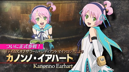 画像ギャラリー No.004のサムネイル画像 / 「テイルズ オブ ザ レイズ」，11月に登場するキャラクターの紹介動画