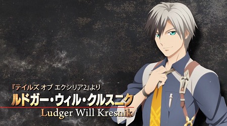 画像ギャラリー No.006のサムネイル画像 / 「テイルズ オブ ザ レイズ」，11月に登場するキャラクターの紹介動画