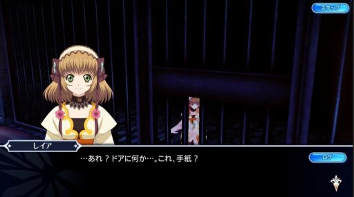 画像ギャラリー No.004のサムネイル画像 / 「テイルズ オブ ザ レイズ 」で「アイマス ステラステージ」とのコラボが開催中