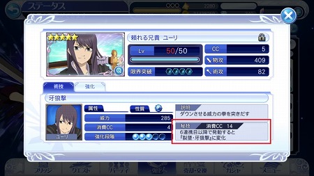 画像ギャラリー No.006のサムネイル画像 / 「テイルズ オブ ザ レイズ」，ミラージュ プリズン編のプロローグが公開