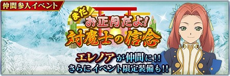 画像ギャラリー No.007のサムネイル画像 / 「テイルズ オブ ザ レイズ」，ミラージュ プリズン編のプロローグが公開
