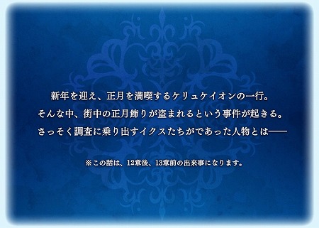 画像ギャラリー No.008のサムネイル画像 / 「テイルズ オブ ザ レイズ」，ミラージュ プリズン編のプロローグが公開