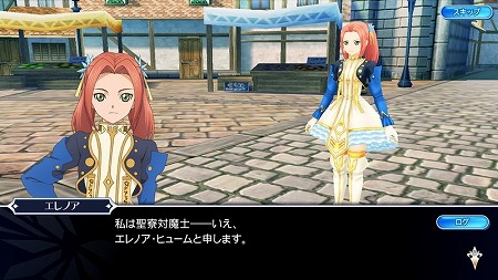 画像ギャラリー No.010のサムネイル画像 / 「テイルズ オブ ザ レイズ」，ミラージュ プリズン編のプロローグが公開
