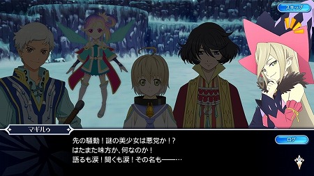 画像ギャラリー No.011のサムネイル画像 / 「テイルズ オブ ザ レイズ」，ミラージュ プリズン編のプロローグが公開