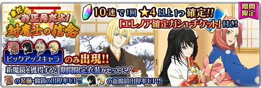画像ギャラリー No.013のサムネイル画像 / 「テイルズ オブ ザ レイズ」，ミラージュ プリズン編のプロローグが公開