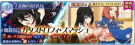 画像ギャラリー No.015のサムネイル画像 / 「テイルズ オブ ザ レイズ」，ミラージュ プリズン編のプロローグが公開