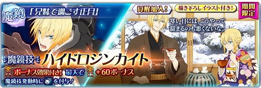 画像ギャラリー No.016のサムネイル画像 / 「テイルズ オブ ザ レイズ」，ミラージュ プリズン編のプロローグが公開