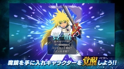 画像ギャラリー No.005のサムネイル画像 / 「テイルズ オブ ザ レイズ」,本編PVを公開。新編スタート記念キャンペーンを実施中