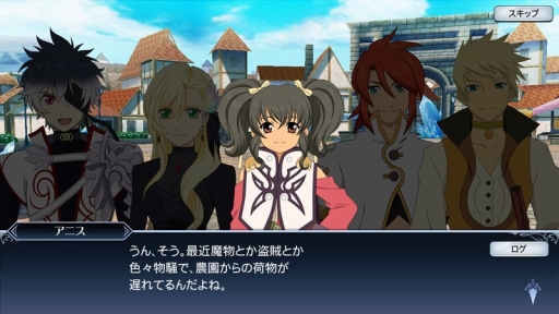 画像ギャラリー No.006のサムネイル画像 / 「テイルズ オブ ザ レイズ」，バレンタインイベントに「ジ アビス」のアニスが参戦