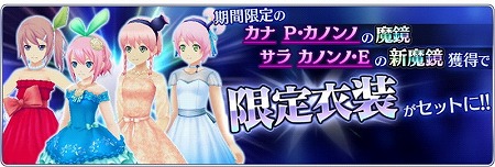 画像ギャラリー No.006のサムネイル画像 / 「テイルズ オブ ザ レイズ」，“春の大感謝祭 in アーク”を開催
