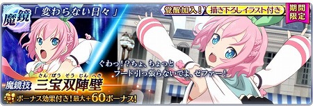 画像ギャラリー No.007のサムネイル画像 / 「テイルズ オブ ザ レイズ」，“春の大感謝祭 in アーク”を開催