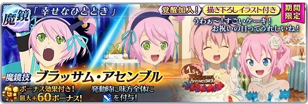 画像ギャラリー No.010のサムネイル画像 / 「テイルズ オブ ザ レイズ」，“春の大感謝祭 in アーク”を開催