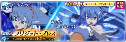 画像ギャラリー No.009のサムネイル画像 / 「テイルズ オブ ザ レイズ」に「エターニア」からセルシウスが登場
