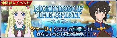 画像ギャラリー No.002のサムネイル画像 / 「テイルズ オブ ザ レイズ」,“FIGHTING OF THE SPIRIT”が開催