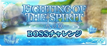 画像ギャラリー No.005のサムネイル画像 / 「テイルズ オブ ザ レイズ」,“FIGHTING OF THE SPIRIT”が開催