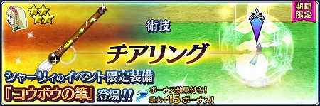 画像ギャラリー No.006のサムネイル画像 / 「テイルズ オブ ザ レイズ」,“FIGHTING OF THE SPIRIT”が開催