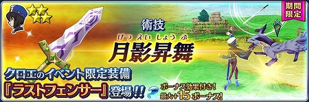 画像ギャラリー No.007のサムネイル画像 / 「テイルズ オブ ザ レイズ」,“FIGHTING OF THE SPIRIT”が開催