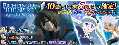 画像ギャラリー No.008のサムネイル画像 / 「テイルズ オブ ザ レイズ」,“FIGHTING OF THE SPIRIT”が開催