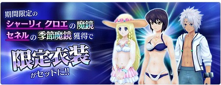 画像ギャラリー No.009のサムネイル画像 / 「テイルズ オブ ザ レイズ」,“FIGHTING OF THE SPIRIT”が開催