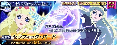 画像ギャラリー No.011のサムネイル画像 / 「テイルズ オブ ザ レイズ」,“FIGHTING OF THE SPIRIT”が開催