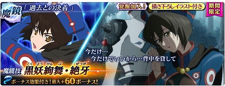 画像ギャラリー No.012のサムネイル画像 / 「テイルズ オブ ザ レイズ」,“FIGHTING OF THE SPIRIT”が開催