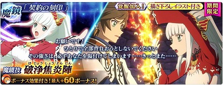 画像ギャラリー No.005のサムネイル画像 / 「テイルズ オブ ザ レイズ」,“火の天族とノルミン・タウンの夏祭り”が開催