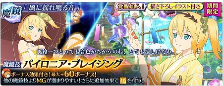 画像ギャラリー No.006のサムネイル画像 / 「テイルズ オブ ザ レイズ」,“火の天族とノルミン・タウンの夏祭り”が開催
