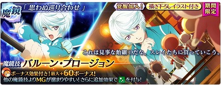 画像ギャラリー No.007のサムネイル画像 / 「テイルズ オブ ザ レイズ」,“火の天族とノルミン・タウンの夏祭り”が開催