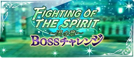 画像ギャラリー No.005のサムネイル画像 / 「テイルズ オブ ザ レイズ」，イベント“FIGHTING OF THE SPIRIT”が開催