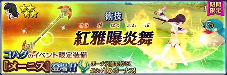 画像ギャラリー No.006のサムネイル画像 / 「テイルズ オブ ザ レイズ」，イベント“FIGHTING OF THE SPIRIT”が開催