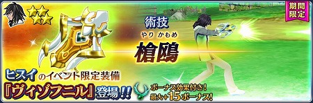 画像ギャラリー No.007のサムネイル画像 / 「テイルズ オブ ザ レイズ」，イベント“FIGHTING OF THE SPIRIT”が開催