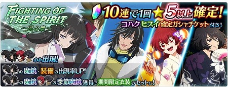 画像ギャラリー No.008のサムネイル画像 / 「テイルズ オブ ザ レイズ」，イベント“FIGHTING OF THE SPIRIT”が開催