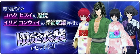 画像ギャラリー No.009のサムネイル画像 / 「テイルズ オブ ザ レイズ」，イベント“FIGHTING OF THE SPIRIT”が開催
