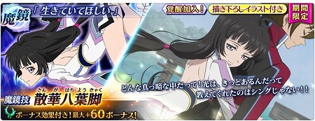 画像ギャラリー No.010のサムネイル画像 / 「テイルズ オブ ザ レイズ」，イベント“FIGHTING OF THE SPIRIT”が開催