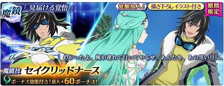 画像ギャラリー No.011のサムネイル画像 / 「テイルズ オブ ザ レイズ」，イベント“FIGHTING OF THE SPIRIT”が開催