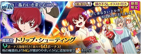 画像ギャラリー No.012のサムネイル画像 / 「テイルズ オブ ザ レイズ」，イベント“FIGHTING OF THE SPIRIT”が開催