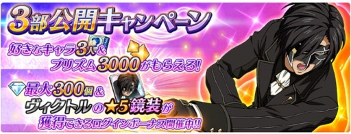 画像ギャラリー No.006のサムネイル画像 / 「テイルズ オブ ザ レイズ」，新編「フェアリーズ レクイエム」が配信開始