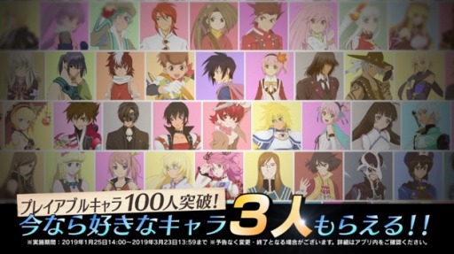 画像ギャラリー No.007のサムネイル画像 / 「テイルズ オブ ザ レイズ」，新編「フェアリーズ レクイエム」が配信開始