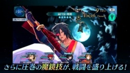 画像ギャラリー No.018のサムネイル画像 / 「テイルズ オブ ザ レイズ」，新編「フェアリーズ レクイエム」が配信開始
