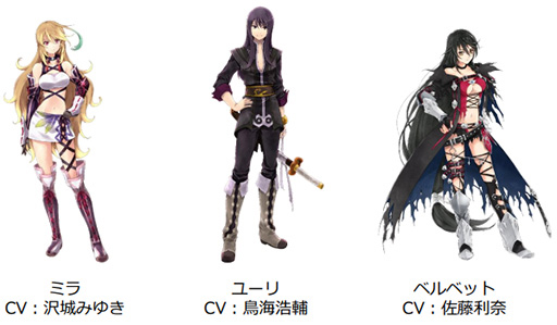 画像ギャラリー No.015のサムネイル画像 / 「テイルズ オブ ザ レイズ」×「GOD EATER RESONANT OPS」コラボが開始。相互にキャラが参戦,“2タイトル共通”の企画も