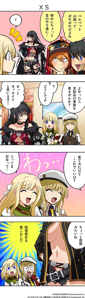 画像ギャラリー No.029のサムネイル画像 / 「テイルズ オブ ザ レイズ」×「GOD EATER RESONANT OPS」コラボが開始。相互にキャラが参戦,“2タイトル共通”の企画も