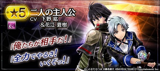 画像ギャラリー No.003のサムネイル画像 / 「テイルズ オブ ザ レイズ」×「GOD EATER RESONANT OPS」特設サイトのコラボ記念裏話館が更新