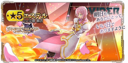 画像ギャラリー No.006のサムネイル画像 / 「テイルズ オブ ザ レイズ」×「GOD EATER RESONANT OPS」特設サイトのコラボ記念裏話館が更新