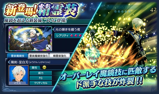 画像ギャラリー No.004のサムネイル画像 / 「テイルズ オブ ザ レイズ」，イクスとミリーナの精霊装が入手できるイベントが開催。初回10連が無料のガシャ配信も