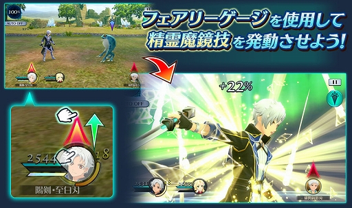 画像ギャラリー No.005のサムネイル画像 / 「テイルズ オブ ザ レイズ」，イクスとミリーナの精霊装が入手できるイベントが開催。初回10連が無料のガシャ配信も