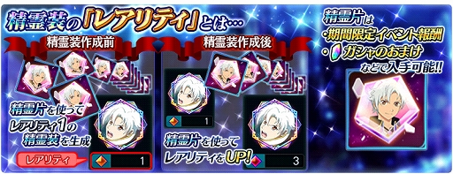 画像ギャラリー No.010のサムネイル画像 / 「テイルズ オブ ザ レイズ」，イクスとミリーナの精霊装が入手できるイベントが開催。初回10連が無料のガシャ配信も